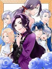 恋爱禁区漫画封面