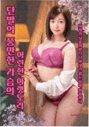 我的室友是明星漫画封面